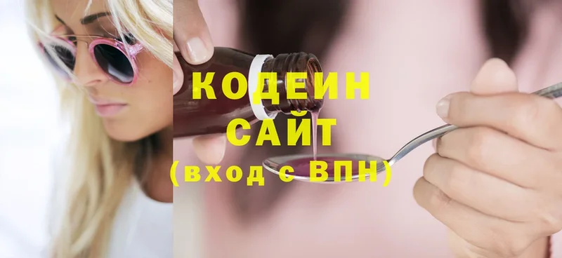 Кодеин напиток Lean (лин)  как найти наркотики  Ухта 