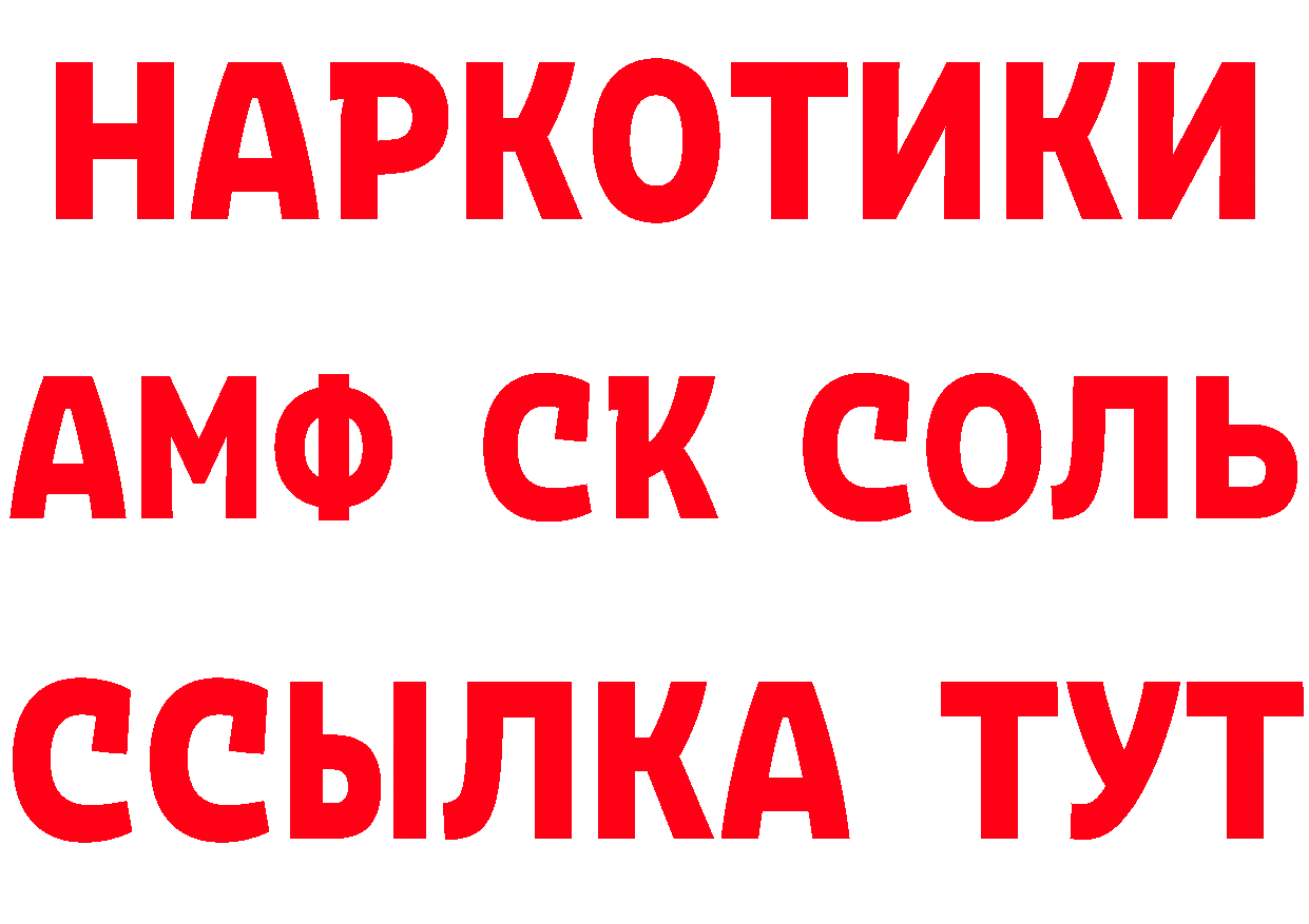 А ПВП СК КРИС ссылка shop hydra Ухта