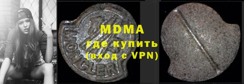 купить закладку  Ухта  MDMA молли 