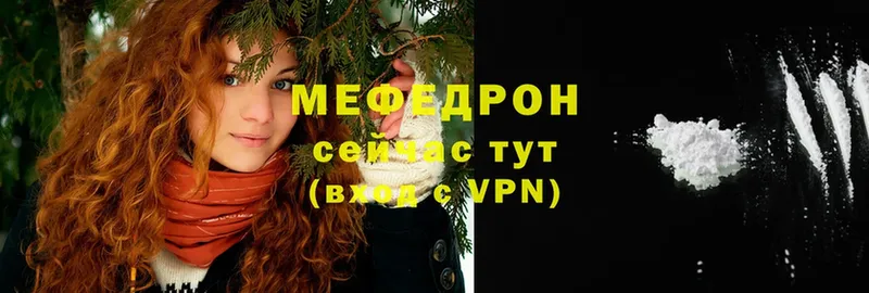 Мефедрон VHQ  гидра онион  Ухта 